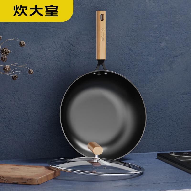 Chui Da Huang Blacksmith 32cm Fine Iron Non-stick Wok