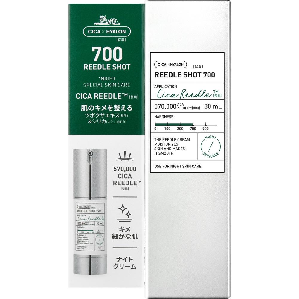 

VT COSMETICS Real Shot 700 30мл