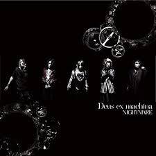 

CD Deus ex machina YICQ10262 AVEX 2012 Japan ObiJapanese PopRock Used