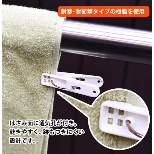 Nishida Clothespins, 20-Pack, NST2, Made in Japan, 222806, White, 3.9cm Wide x 1.2cm Deep x 6cm High