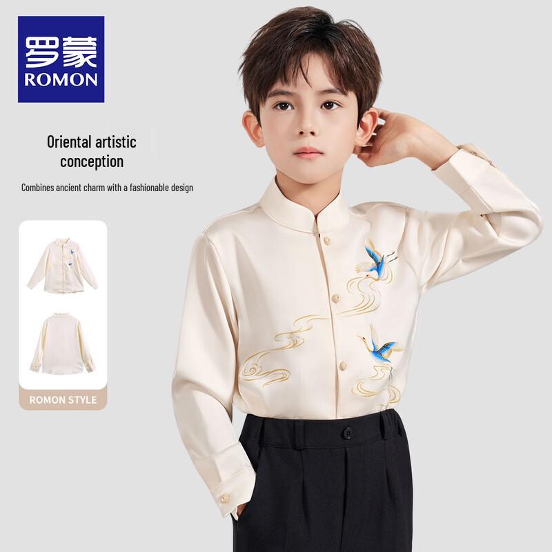 Luomeng Boy s New Chinese Style Stand-Collar Long-Sleeve Shirt 120