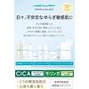 [Meishoku] Repair & Balance Skincare UV Base Makeup Base Tone Up Rose 40g (x 1)