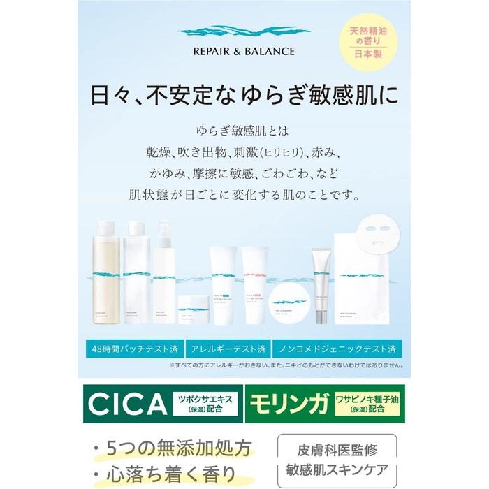 [Meishoku] Repair & Balance Skincare UV Base Makeup Base Tone Up Rose 40g (x 1)