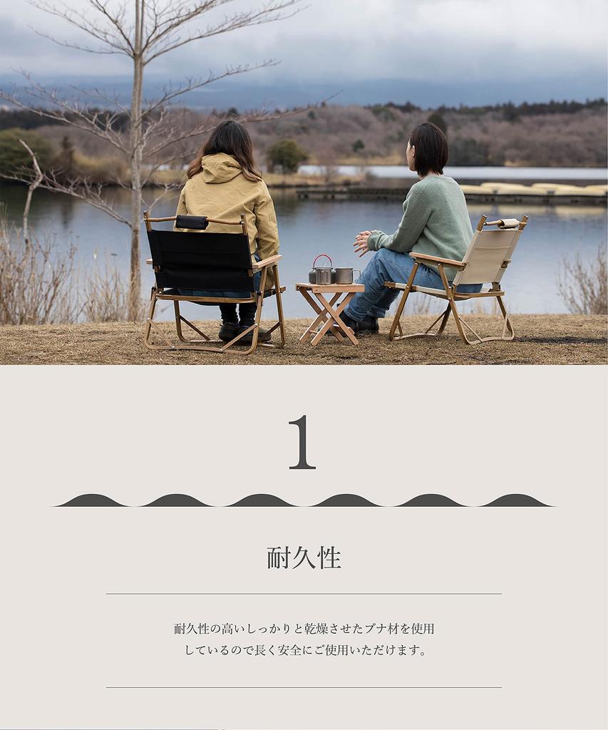 Woodi skládací stolička venkovní kempingová židle skládací židle mini stolek venkovní stylová dřevěná stolička Woody přenosná úložná taška součástí balení