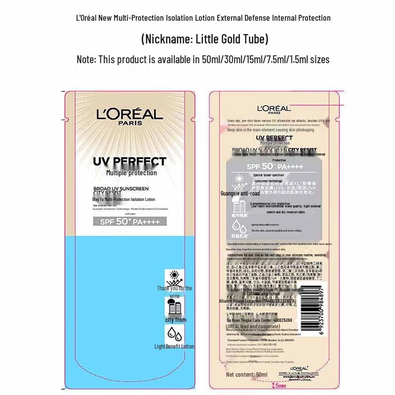 L'Oréal UV Defender Sunscreen Set SPF50+ PA++++