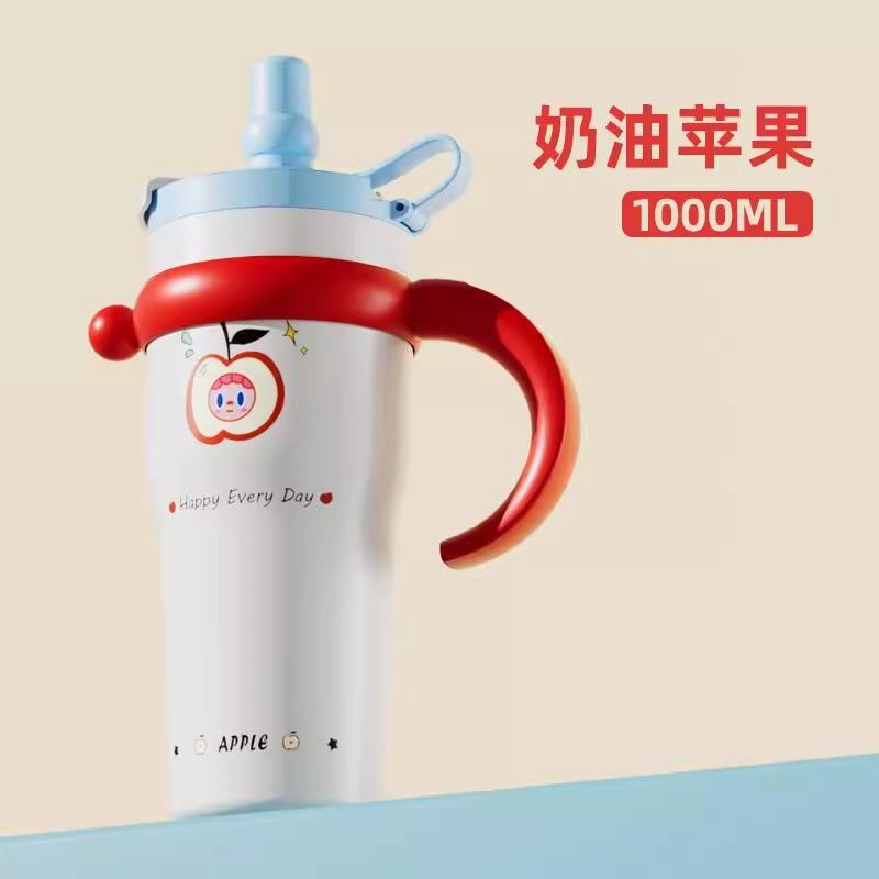 Ceramic liner student high-value Bingba cup cold insulation cup large-capacity water cup ton ton straw stainless steel thermos cup 1L
