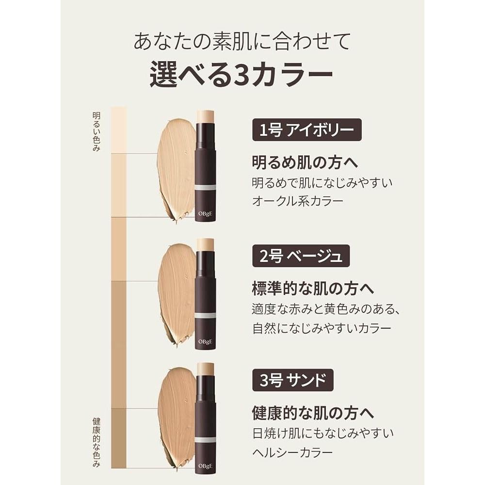 OBgE Natural Cover Foundation SPF BB Cream #3 Sand