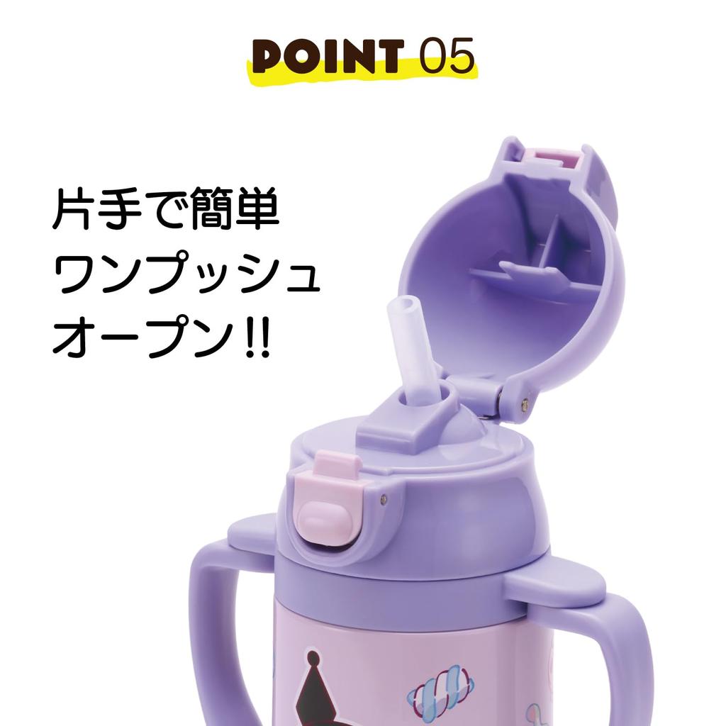 Skater Stainless Steel Straw Mug with Foldable for Sanrio Mashu 2-Way Handle, 350ml, Babies, Kuromi, Gumi, Girls, STWM3N-A