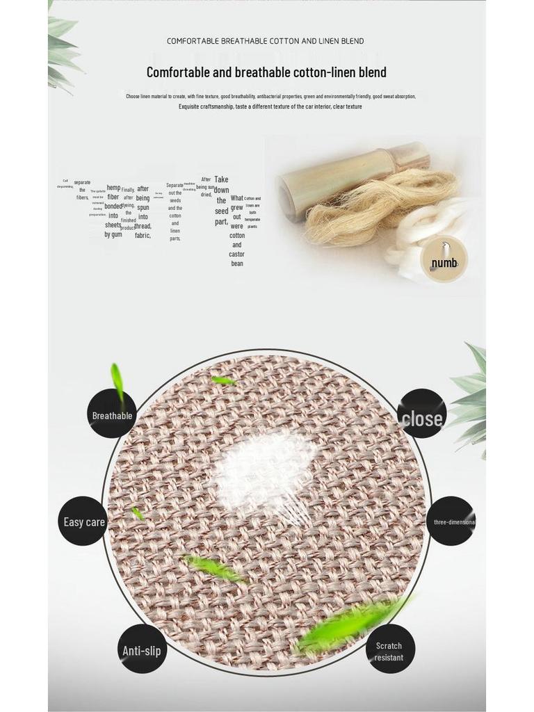 BMW 5 Series Universal Linen Car Seat Cushion - Full Coverage for New Models, 5-Seater Four Seasons Set.