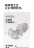 Pure Cotton Probiotic Antibacterial Women's Underwear