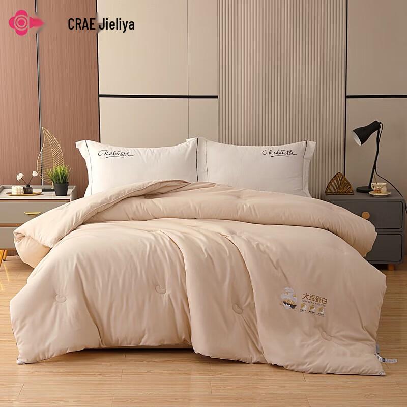 Grace Soft Soybean Fiber Winter Duvet