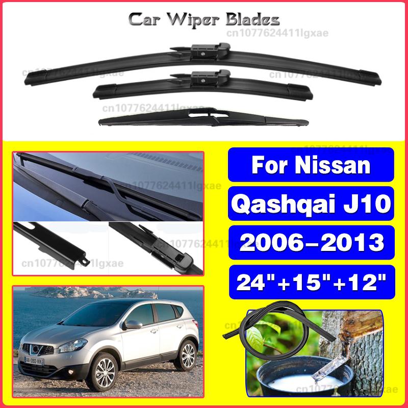 Car Front Windshield Wipers Blades For Nissan Qashqai J10 2006-2013 2012 2011 Rubber Blades Quiet Durable Exact Fit Easy tall
