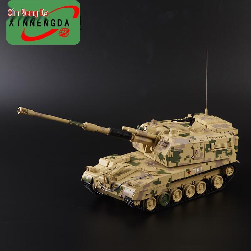 05-Type 155mm Self-Propelled Howitzer Model