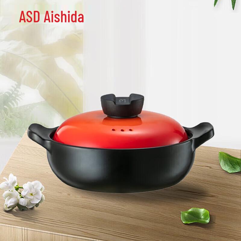 ASD Maifan Stone Electric Multi-Function Pot