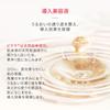 Gesichtsbehandlung Sakura Limited Edition Enthält SK-II Essence, 230 ml, Toner, Serum, Duftfrei, Pitera™