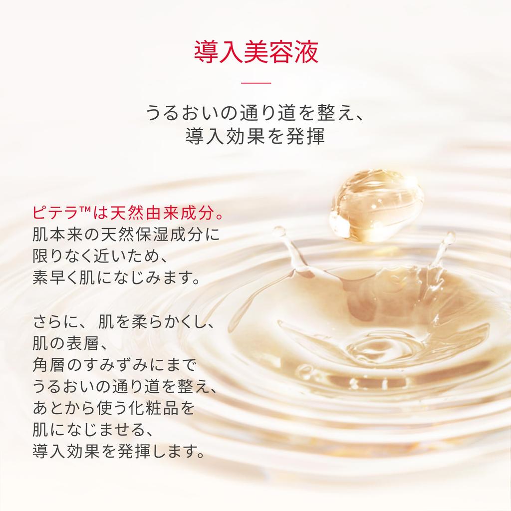 Gesichtsbehandlung Sakura Limited Edition Enthält SK-II Essence, 230 ml, Toner, Serum, Duftfrei, Pitera™