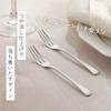 Shimomura Made in Dessert Small Stainless Extra French 21999 Kikaku, Japan, Forks, Forks, Steel, 10+2 Forks, Tsubame-Sanjo, Style,