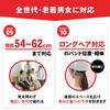 Disaster Prevention Nationally Made In Adjustable Chin Strap Disaster Prevention and Crime Prevention Direct Helmet, Certified, Japan, Size, Included,