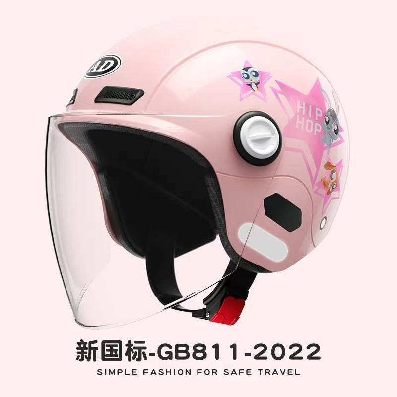 

2025AD Electric Motorcycle Helmets Men Women s Half-helmets All Four Seasons New National Standard