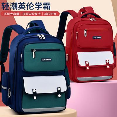 Malas para crianças e bebés – Mochilas escolares