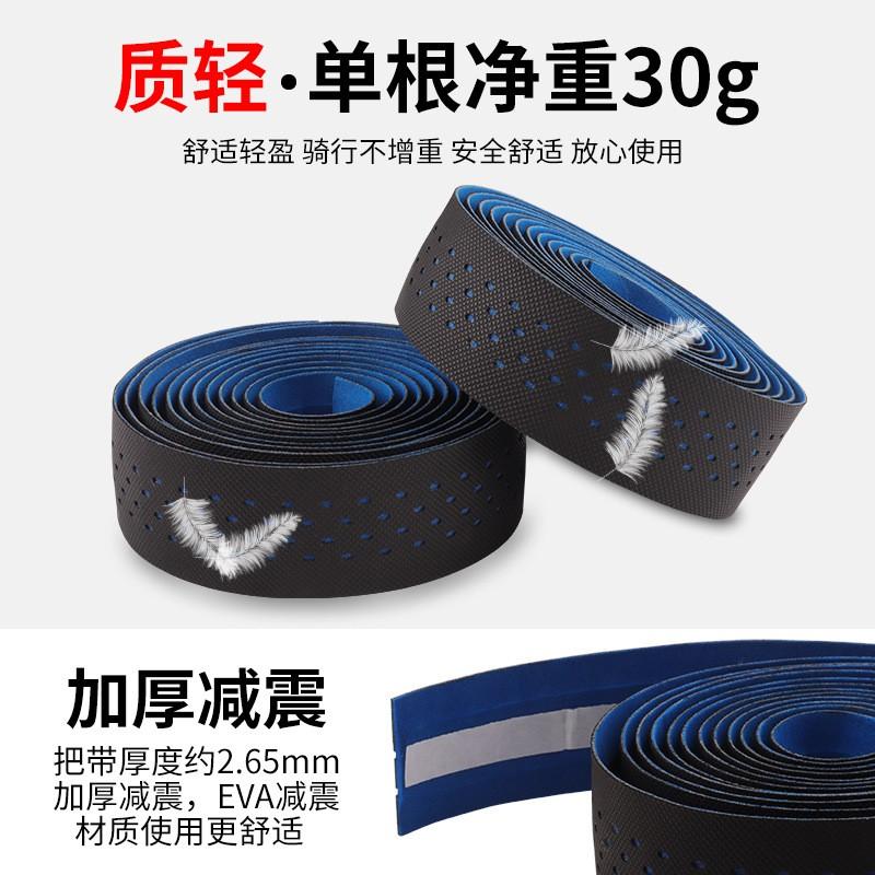 PU Foam Bicycle Handlebar Tape With Anti-Slip Texture Shock Absorption Breathable Perforated Design Road Bike