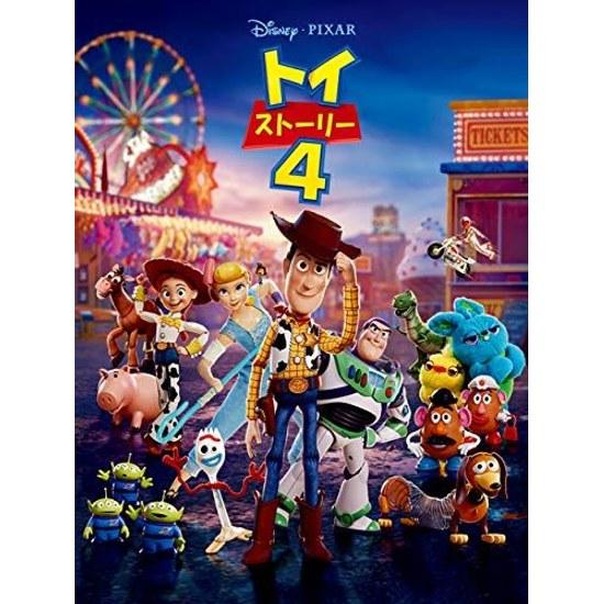 Toy Story 4 (Dubbed Version) Watch on Prime Video