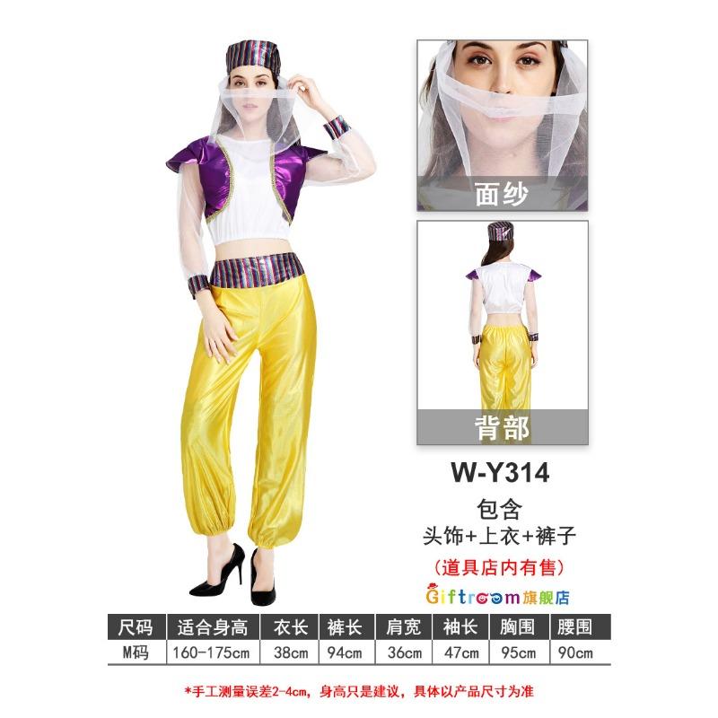 

Маскарадный костюм Принца Принцессы Фиолетовый для выступления one size fits all