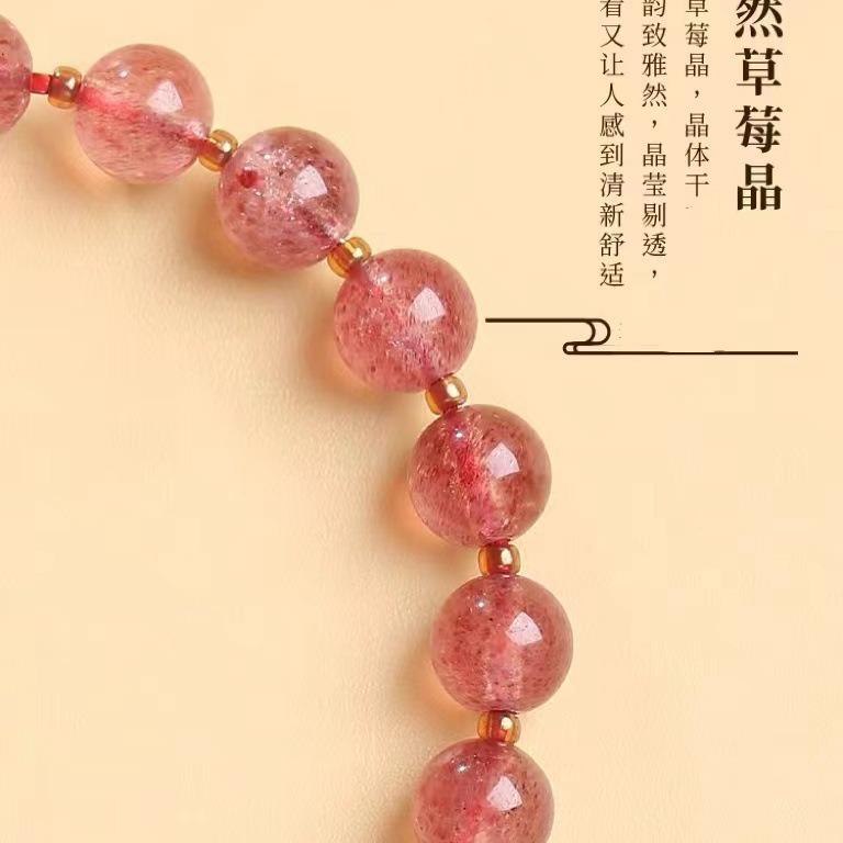 Natural High-grade Pink Crystal Bracelet, Niche Design Strawberry Crystal Bracelet, Light Luxury Cute Cat Paw Bracelet, Women's Gift