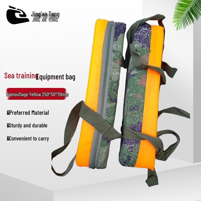 Jingan Tong Outdoor Rescue Floating Equipment Bag