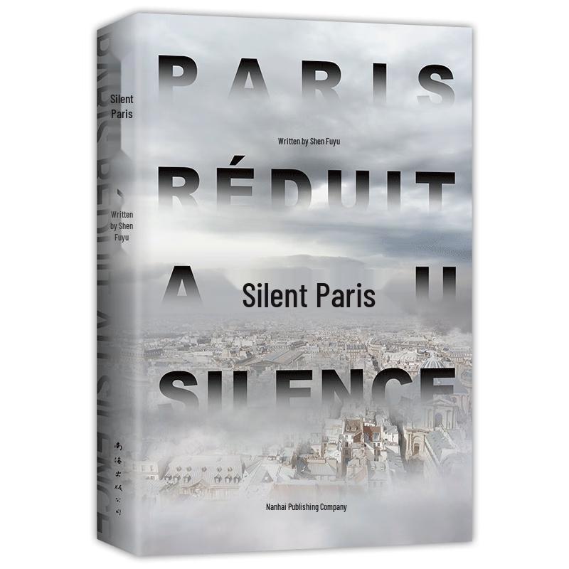 Silent Paris by Shen Fuyu