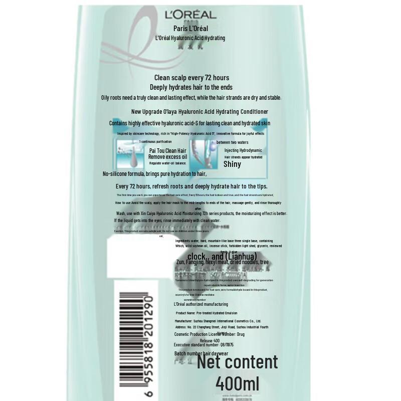 L'Oreal Hyaluronic Acid Hydrating Hair Conditioner