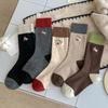 Children's Wool Socks for Autumn and Winter, Thick and Warm Cotton Socks, Cute Apple and Dog Cartoon Embroidered Cashmere Puff Socks