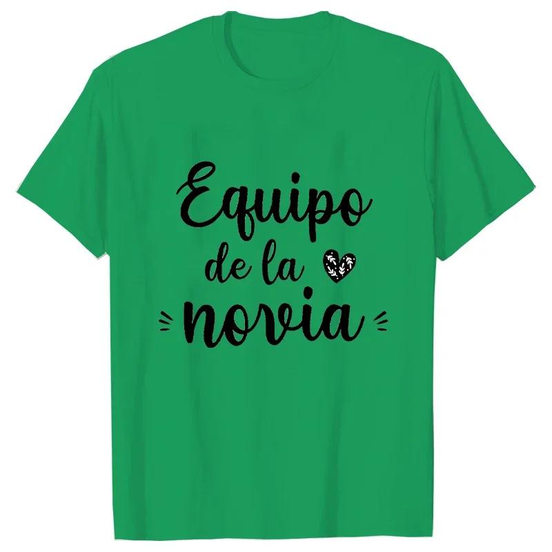 Team Bride T-shirt Spanish Girl Bachelorette Party T Shirt Bridal Shower Tshirt Friends Bride Squad Tee Wedding Hen Party Tops