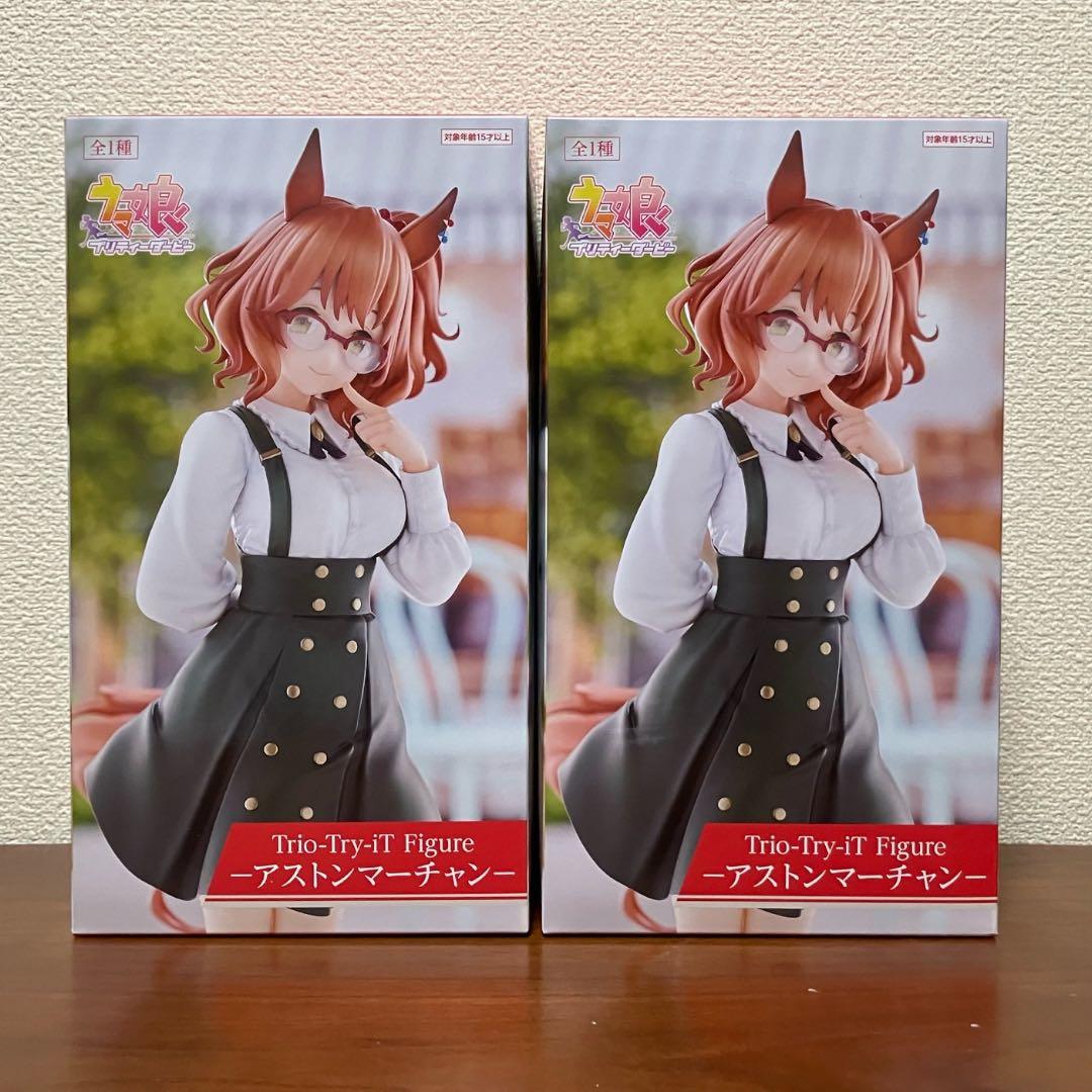 Uma Musume Trio-Try-iT Figure Aston Marchan Set 2