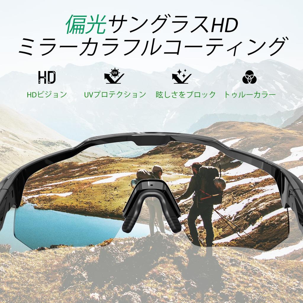 HAAYOT Sports Sunglasses with Polarized Lenses for and Road TR90 UV400 Protection for Men and Women Baseball, Cycling, Bikes, Ultra-Lightweight