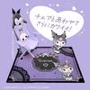 Allone Gaming Chair Mat Sanrio Characters Kuromi 160 x x 130cm Protects floors from scratches and provides soundproofing for perfect for gaming and