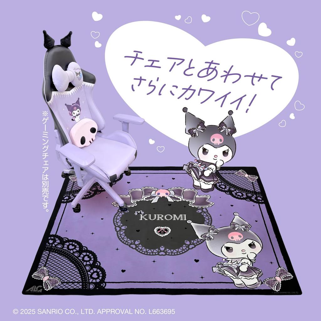 Allone Gaming Chair Mat Sanrio Characters Kuromi 160 x x 130cm Protects floors from scratches and provides soundproofing for perfect for gaming and