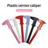 150mm Double Scale Plastic Vernier Caliper For Precision Measurement With Inch and MM Markings for School Student