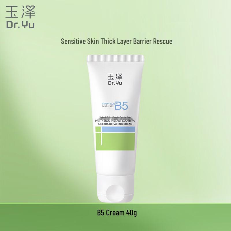 Dr.Yu Pro-Vitamin B5 Rapid Soothing Repair Cream