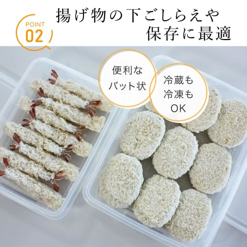 Iwasaki Natural Keeper Bat Keeper Storage Container, 2.4L (L), B-381 N