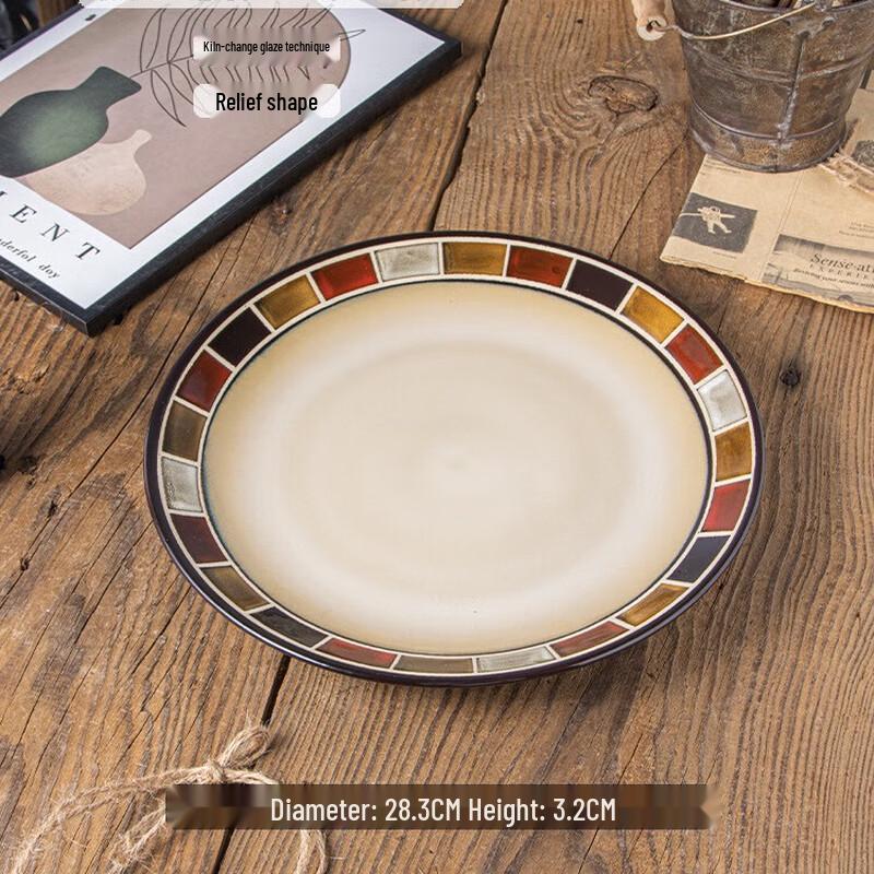 QinKai Kiln Glaze Ceramic Dinner Plate