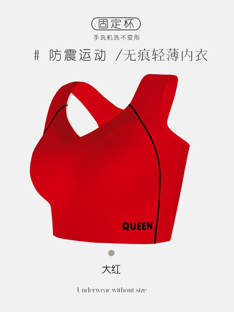 

Безшовна краса спини великого розміру жіноча білизна протиударна верхня підтримка з ефектом збирання без кісточок спортивний бюстгальтер розширена бічна стінка 110B червоний