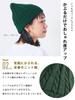 CHARM FUROFU Cable Knit Hat Simple Beanie Watch Linen Hat [Casual Box] [Free Size/Green] Autumn/Winter