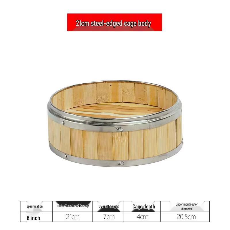 Stainless Steel Edged Bamboo Steamer