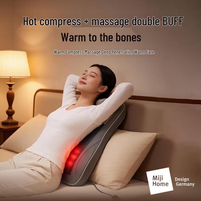 MIJI MD-W0303 Back and Waist Massager CN plug (adapter included)