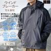 Uptoyou Windbreaker Mountain Windproof Lightweight Outerwear for and Outdoor Lightweight and Spring and Fall Men's Water-Repellent Jacket, Parka,