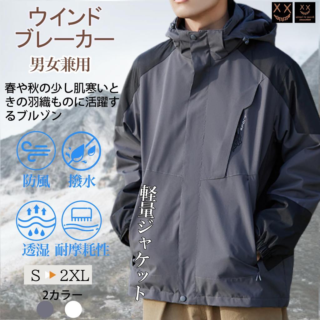 Uptoyou Windbreaker Mountain Windproof Lightweight Outerwear for and Outdoor Lightweight and Spring and Fall Men's Water-Repellent Jacket, Parka,