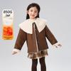Girls' Winter Soft Fleece Embroidered Lapel Coat