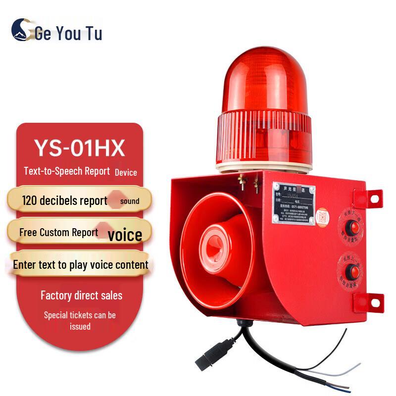 Geyoutu Network Control Alarm System AC 220V