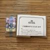 [USED] Kocha Kaden TinyTAN BTS Jimin Jungkook Card Case